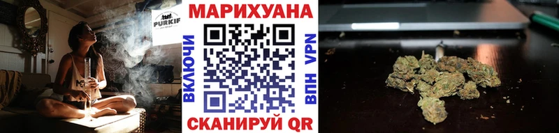 Каннабис Одинцово