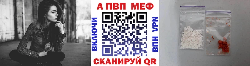 A-PVP СК КРИС  Одинцово 