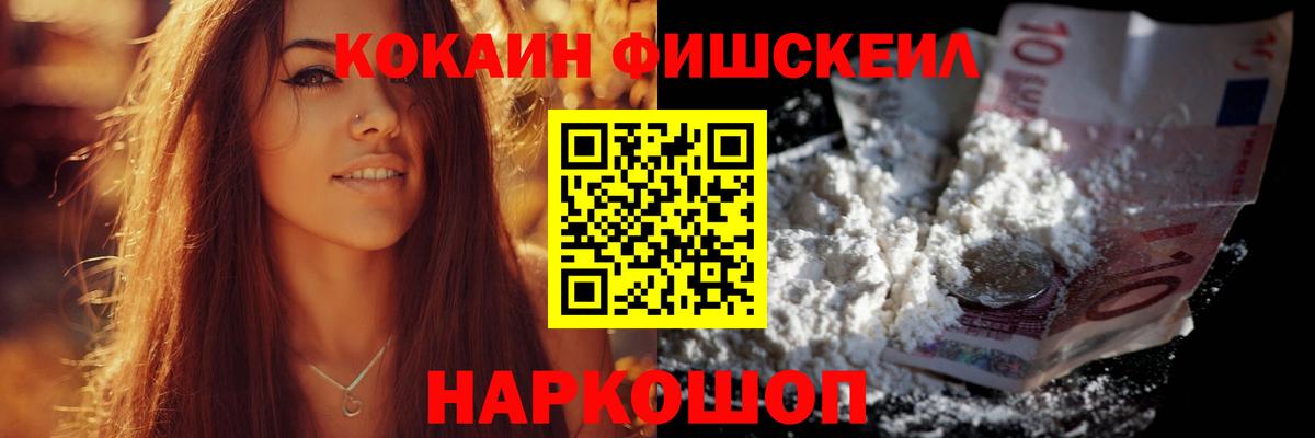 Одинцово  Cocaine Перу  COCAIN  Вход с VPN  КОКАИН Эквадор 