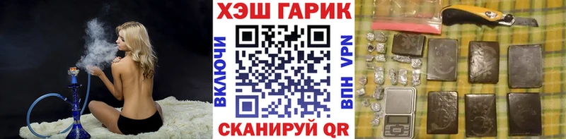 ГАШ hashish  хочу   Одинцово 