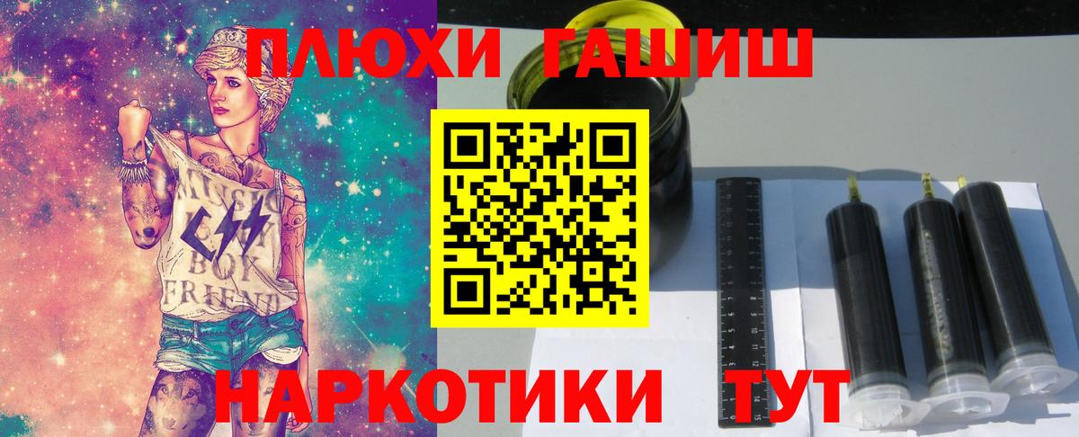 Гашиш VHQ Одинцово