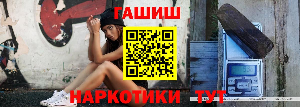 ГАШ AMNESIA HAZE  ГАШИШ Cannabis  Одинцово  Вход с VPN 