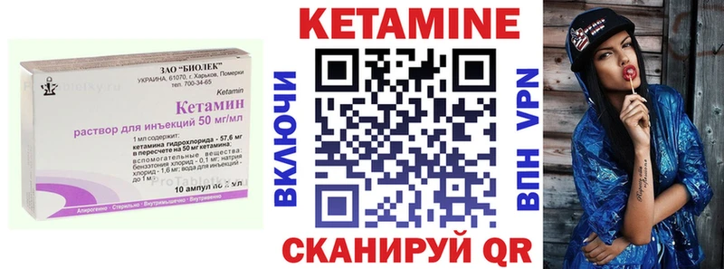 Кетамин ketamine  KRAKEN   Одинцово 
