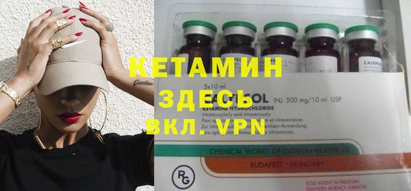 прущая мука Нефтекумск