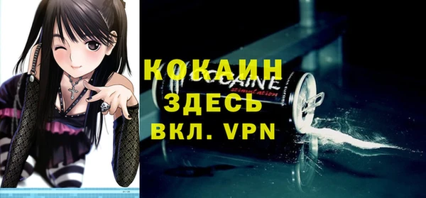гидропоника Нефтегорск