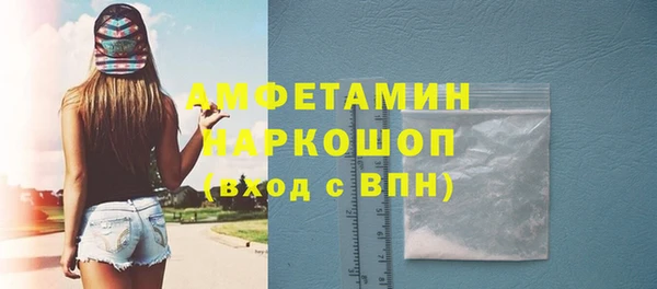 прущая мука Нефтекумск