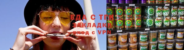 прущая мука Нефтекумск