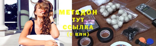 гидропоника Нефтегорск