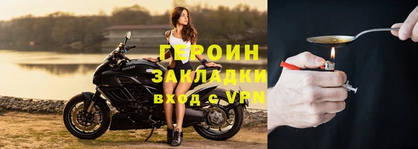 гидропоника Нефтегорск