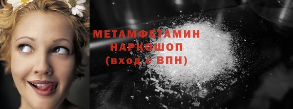 гидропоника Нефтегорск