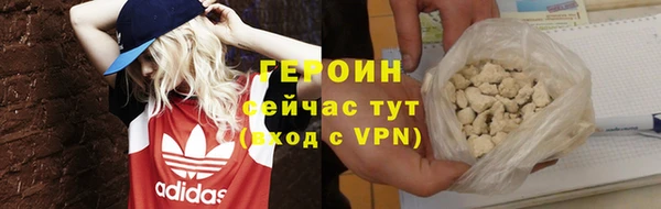 прущая мука Нефтекумск