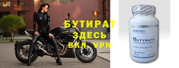прущая мука Нефтекумск