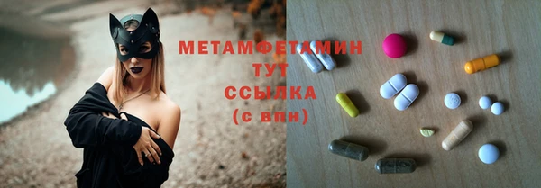 первитин Нея