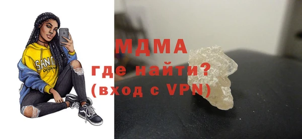 гидропоника Нефтегорск