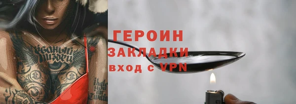 гидропоника Нефтегорск
