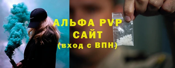 гидропоника Нефтегорск