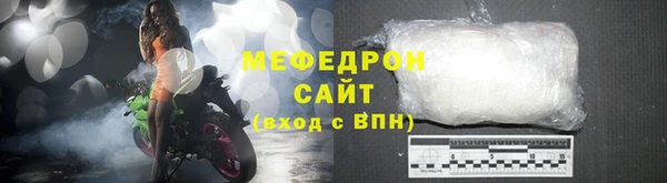 первитин Нея