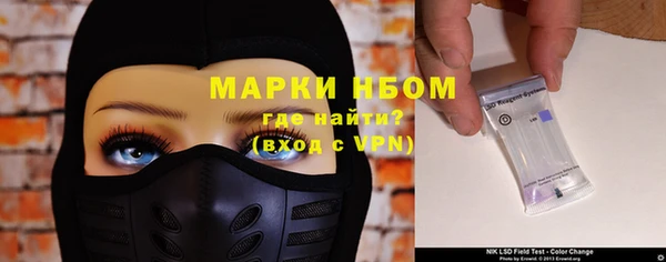 прущая мука Нефтекумск