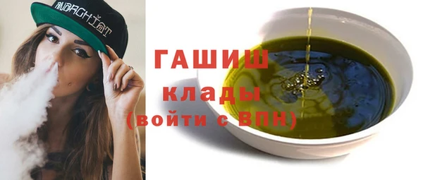 гидропоника Нефтегорск