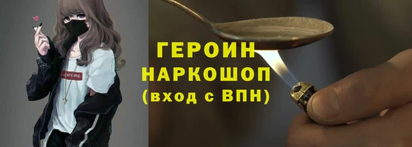 первитин Нея