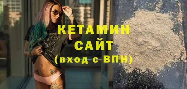дмт Анжеро-Судженск