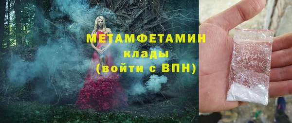 прущая мука Нефтекумск