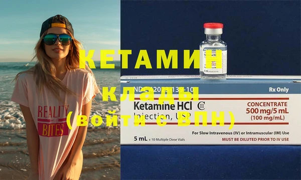 прущая мука Нефтекумск