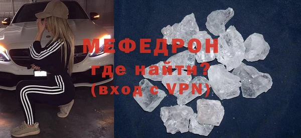 первитин Нея