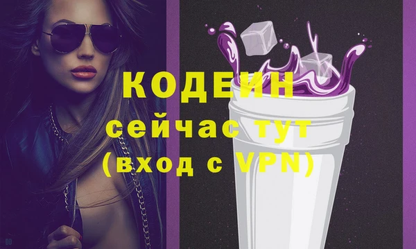 первитин Нея