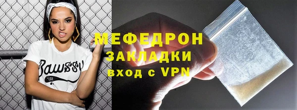 прущая мука Нефтекумск