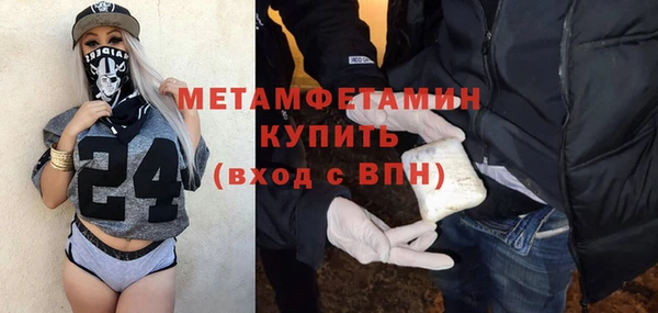 прущая мука Нефтекумск