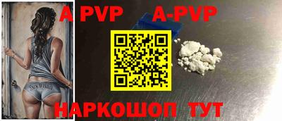 скорость mdpv Тверь