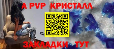 амфетамин Татарск