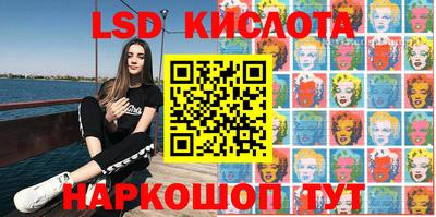 марихуана Тара
