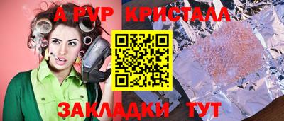 амфетамин Татарск