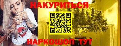 марихуана Тара