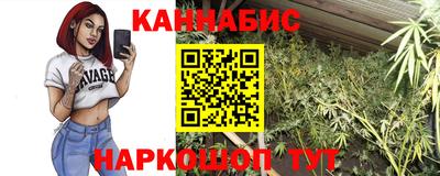 марихуана Тара