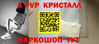 скорость mdpv Тверь