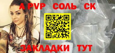 скорость mdpv Тверь
