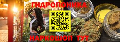 марихуана Тара