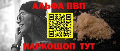 амфетамин Татарск