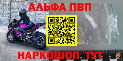 амфетамин Татарск