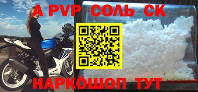 скорость mdpv Тверь