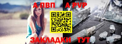 скорость mdpv Тверь