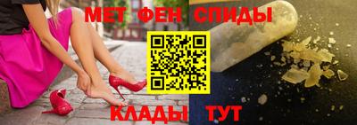 амфетамин Татарск