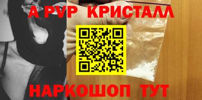 амфетамин Татарск