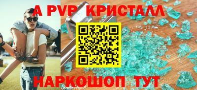 скорость mdpv Тверь