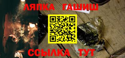 амфетамин Татарск