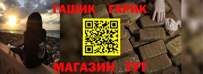 амфетамин Татарск