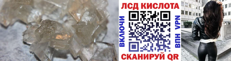 ЛСД экстази ecstasy  купить наркоту  Одинцово 